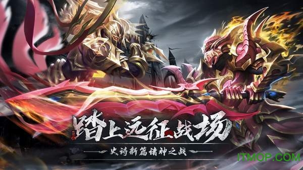 天之禁诸界破碎手游下载