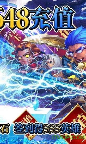 圣域传奇送648充值手游下载