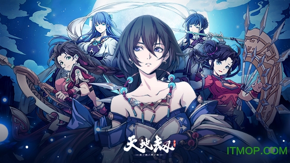 九游版天地劫幽城再临官方