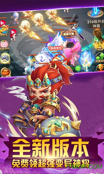 天天怼三国万元充值版 天天怼三国万元充值版手游