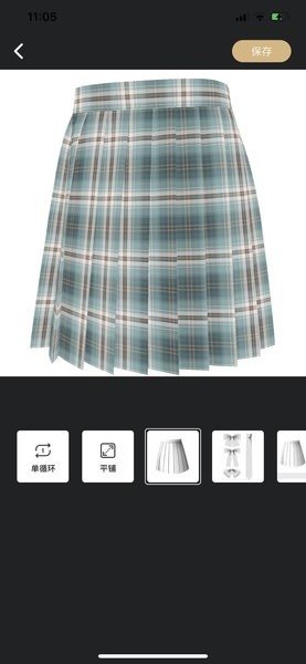 格子酱ios软件下载