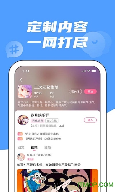 兔玩app