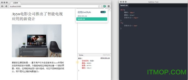 css双向编辑插件