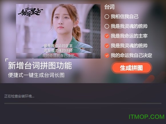 腾讯视频网络电视 腾讯QQ视频网络电视