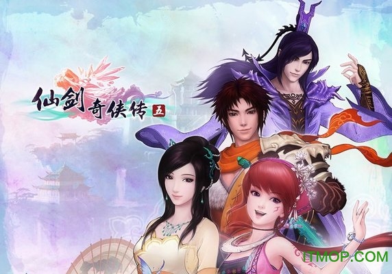 仙剑奇侠传五电脑版