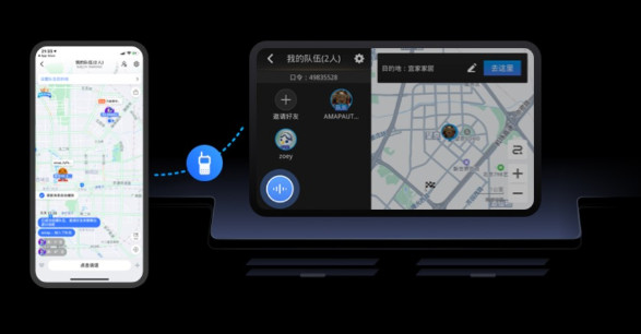 高德地图车镜版