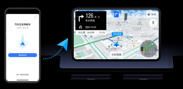 高德地图车镜版