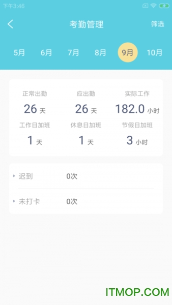 鹿哟云租管app