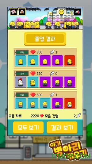 饲养小鸡模拟器手机版 饲养小鸡模拟器游戏