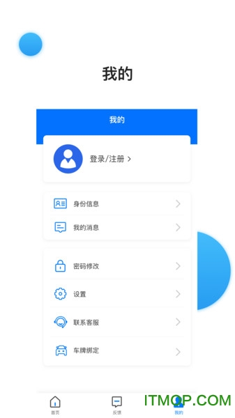 南昌城市大脑 南昌城市大脑app