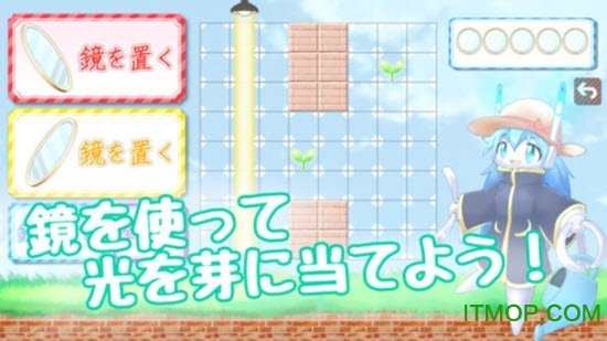 花田大作战游戏