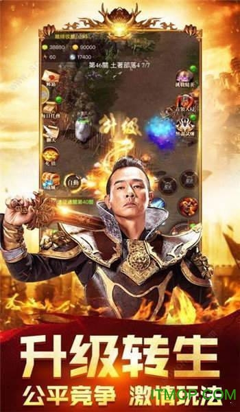 玫瑰大极品下载