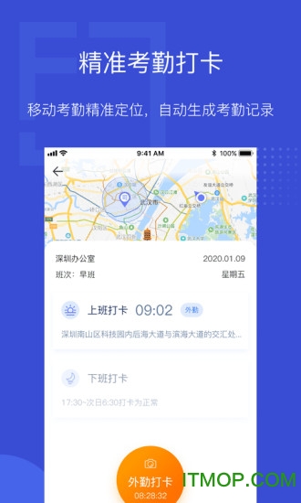 泛员之家 泛员之家app