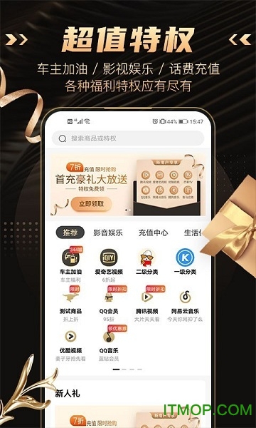 有米有鱼app下载