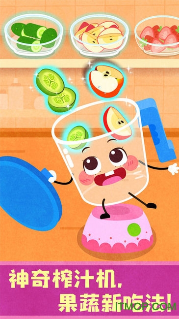 宝宝神奇厨房 宝宝神奇厨房游戏