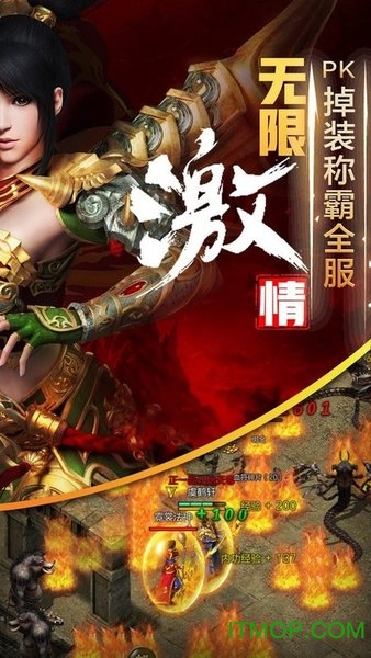 雷电逆战最新版手游