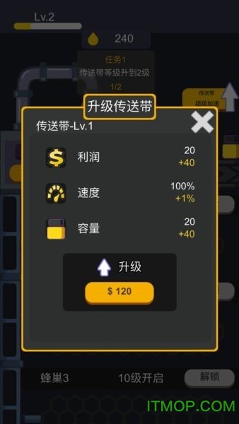 全民养蜂赚钱APP下载