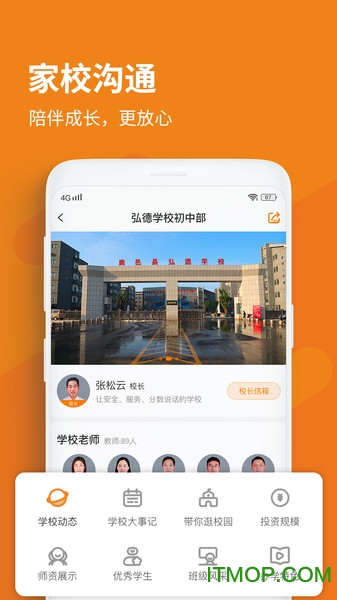 格然陪伴app