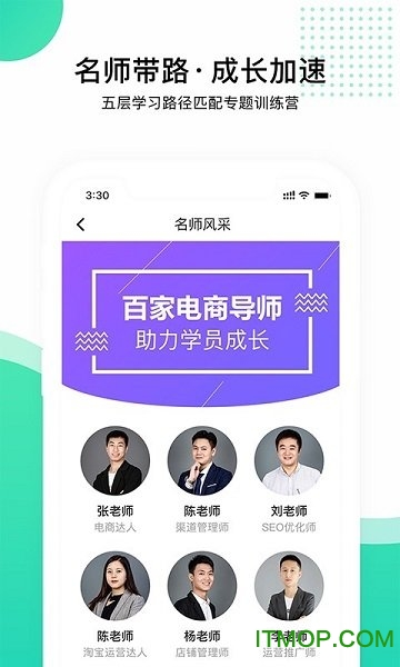 可探app