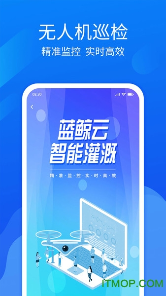 蓝鲸云 蓝鲸云app