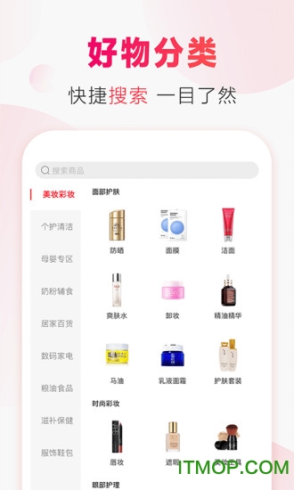 原欧良品app