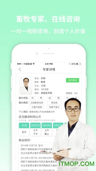 畜牧堂服务端 畜牧堂服务端下载