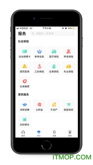 辽阳惠民卡app官方