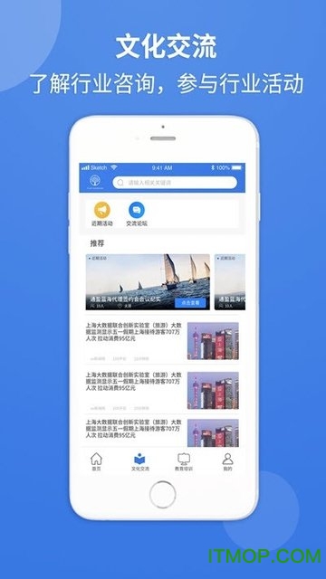 通盈天下app