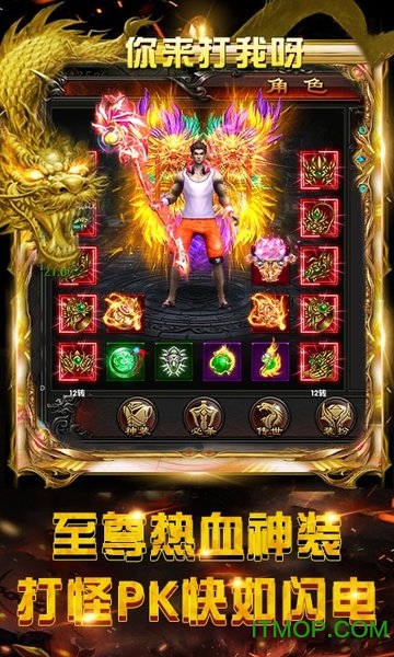 龙鳞无限送充值版 龙鳞无限送充值版手游下载