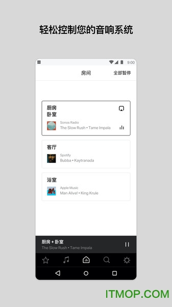 Sonos S1 Sonos S1下载