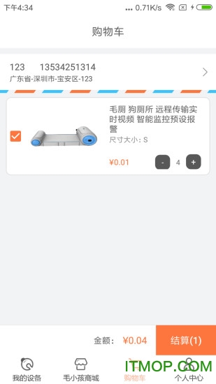 毛小孩app