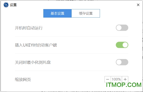 兰州银行企业网银客户端下载