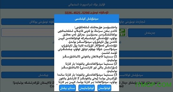 qutyar xopurluk1 app