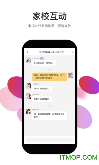 知渴 知渴app