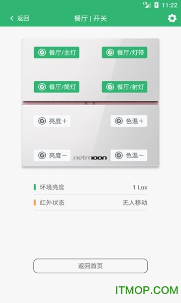 棉花糖智能 棉花糖智能app