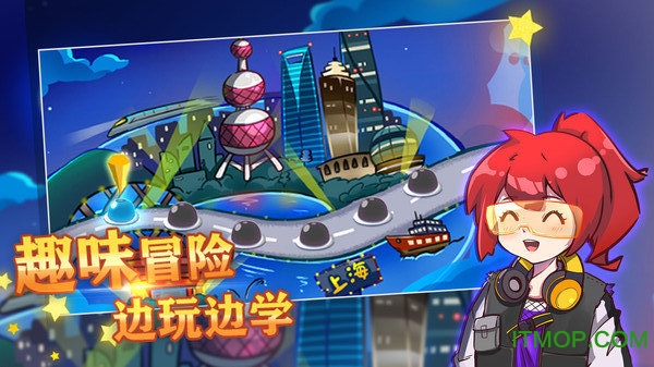 卡卡大冒险游戏