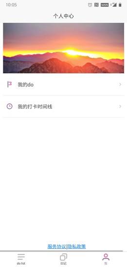 简打卡app下载