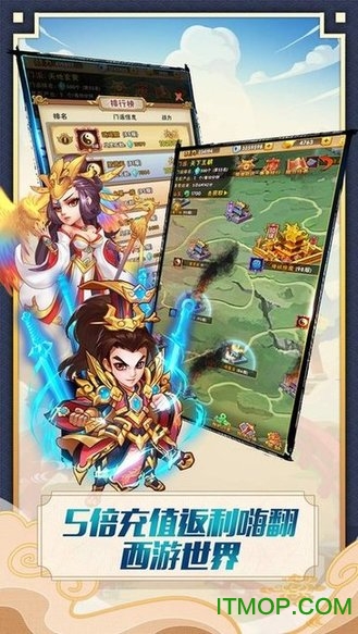 天命西游BT大闹天宫版