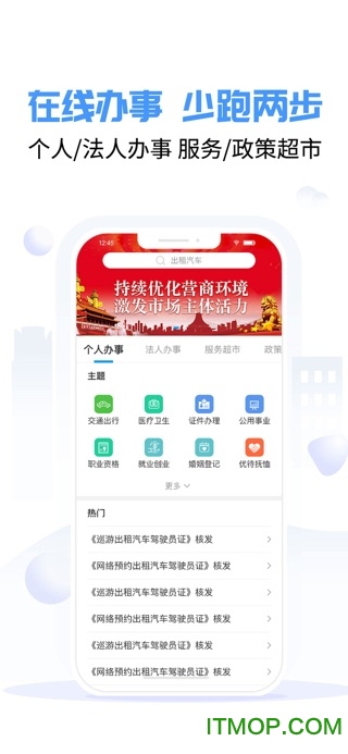 爱南宁苹果手机版下载