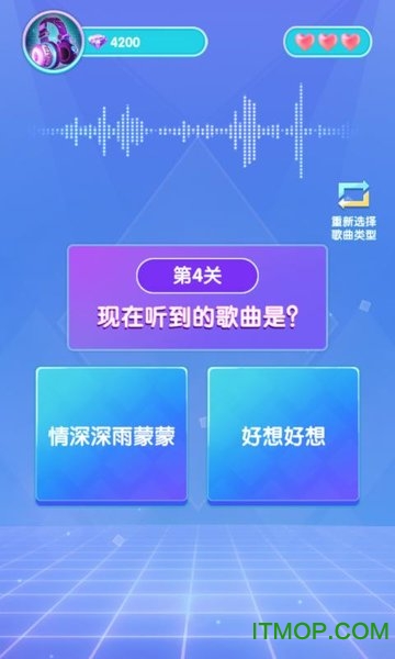 猜歌领福利手机版