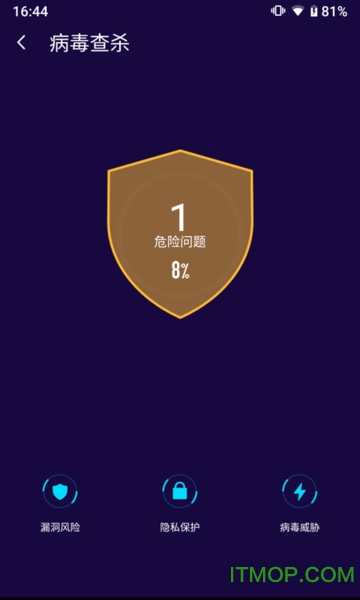 立清手机专业版