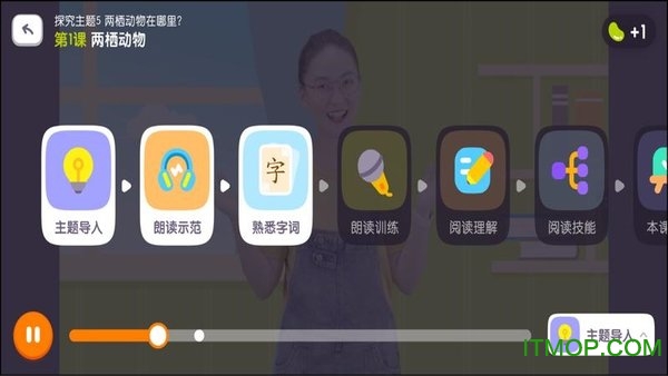 一亩阅读进阶app