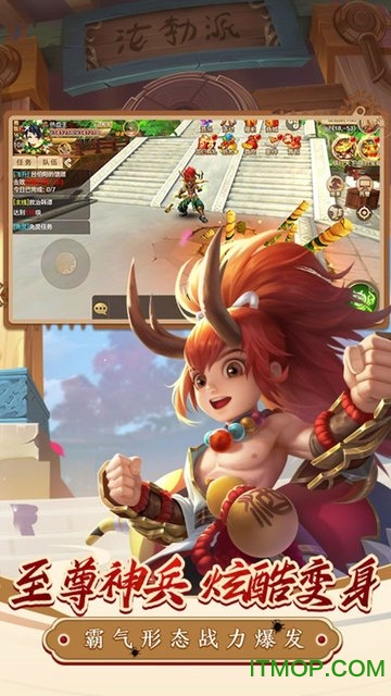 热血江湖小七平台版 热血江湖小七平台版手游