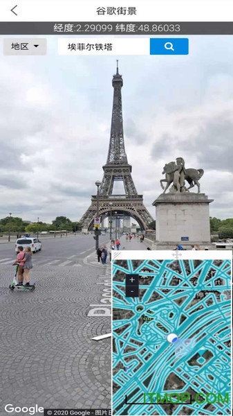 天天看地图 天天看地图app