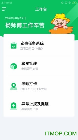 怜络云景荟app