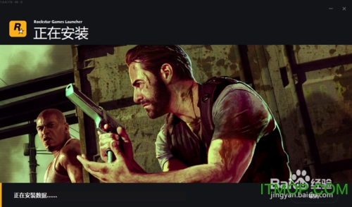 r星游戏启动器 r星游戏启动器软件