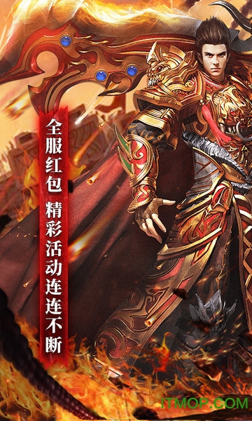 卧龙攻沙手游bt版