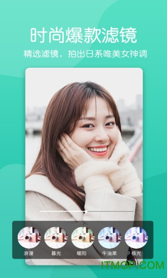 美颜萌拍相机app