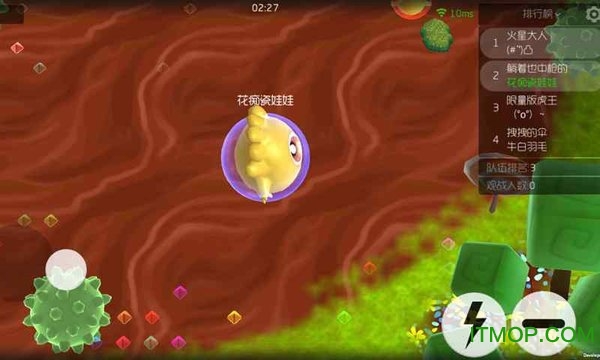 球球大作战3d版测试服