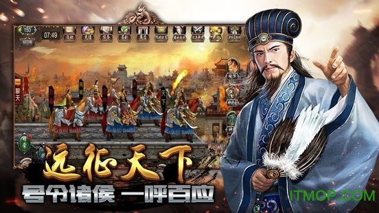 三国霸业红包版 三国霸业福利手游